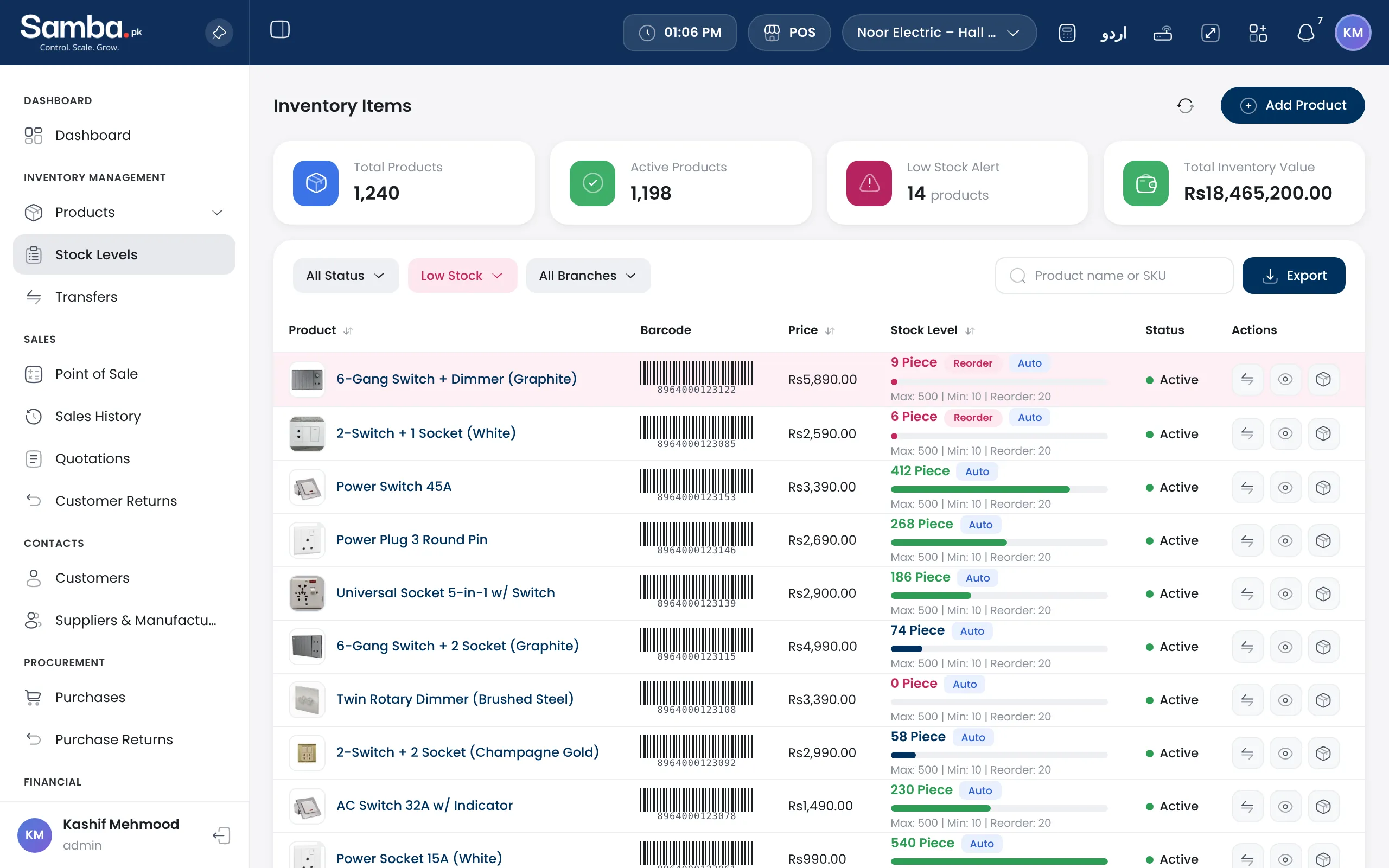Samba inventory