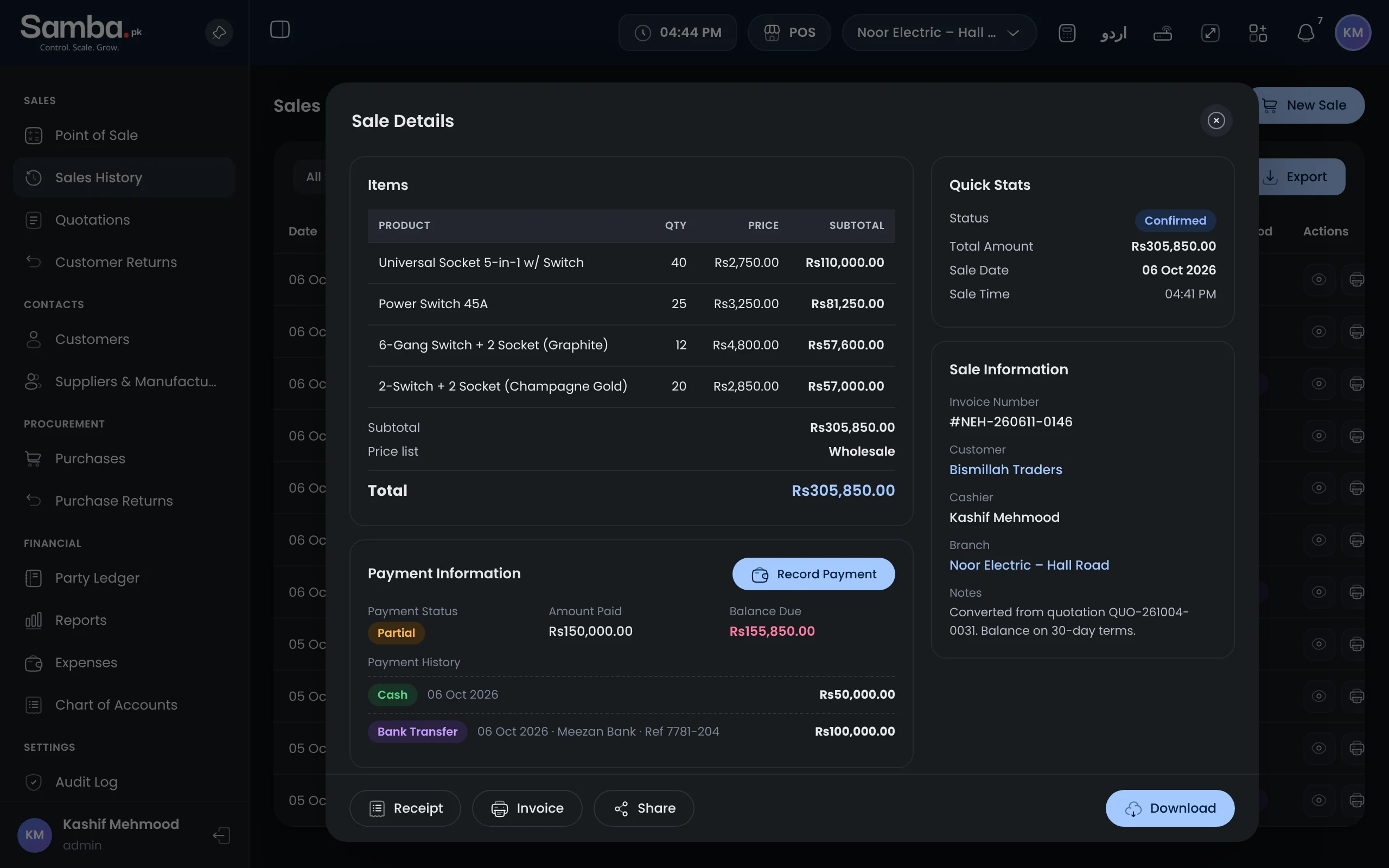 Samba invoice templates