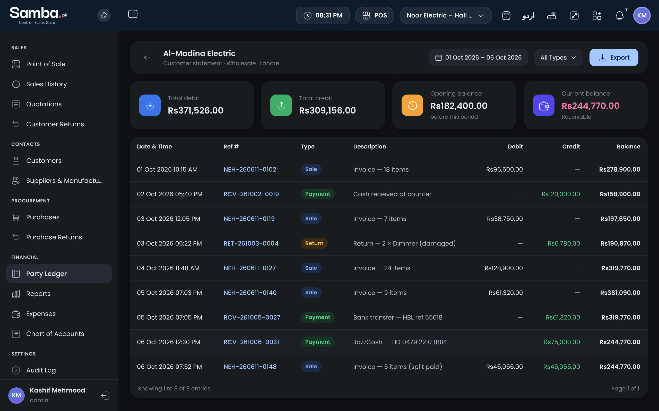 Samba customer ledger with running balance