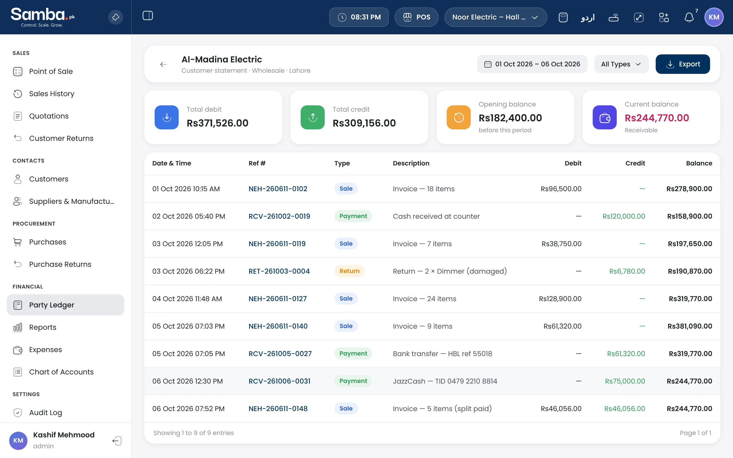 Samba customer ledger with running balance